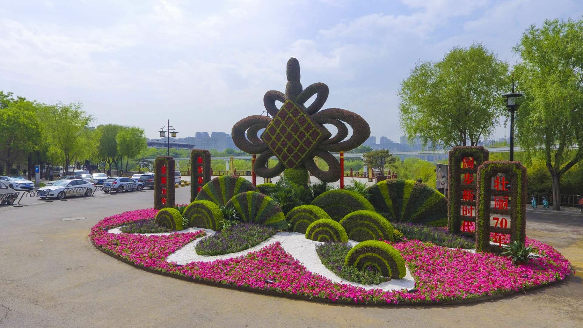 【園林綠化部】精心設(shè)計 全面實施 大雁塔景區(qū)公司順利完成.