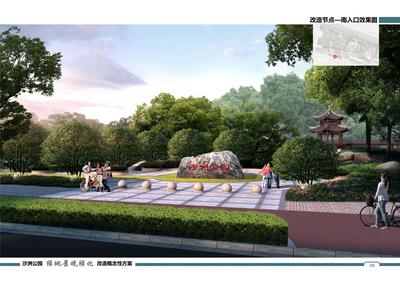 市園林處積極推進沙洲公園提升改造工作