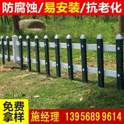 欄桿批發(fā) 采購 宣城績溪pvc護(hù)欄 花園圍欄 2c草坪圍欄